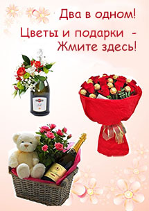 Flowers+